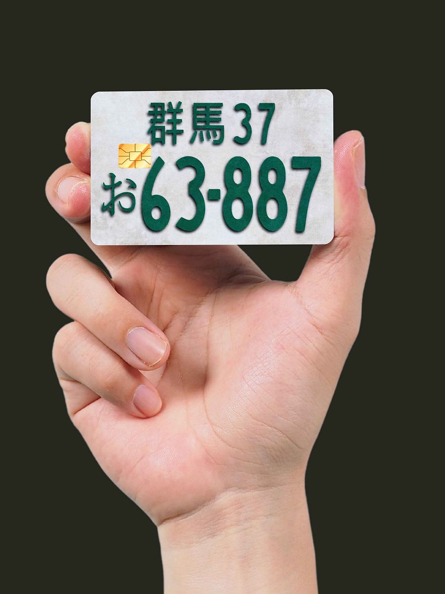 Keisuke Takahashi's Plate (Holographic) product image (2)