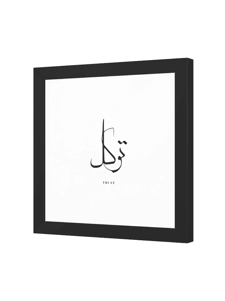 Trust in God (Arabic: توكل – Tukel) – Poster product image (2)