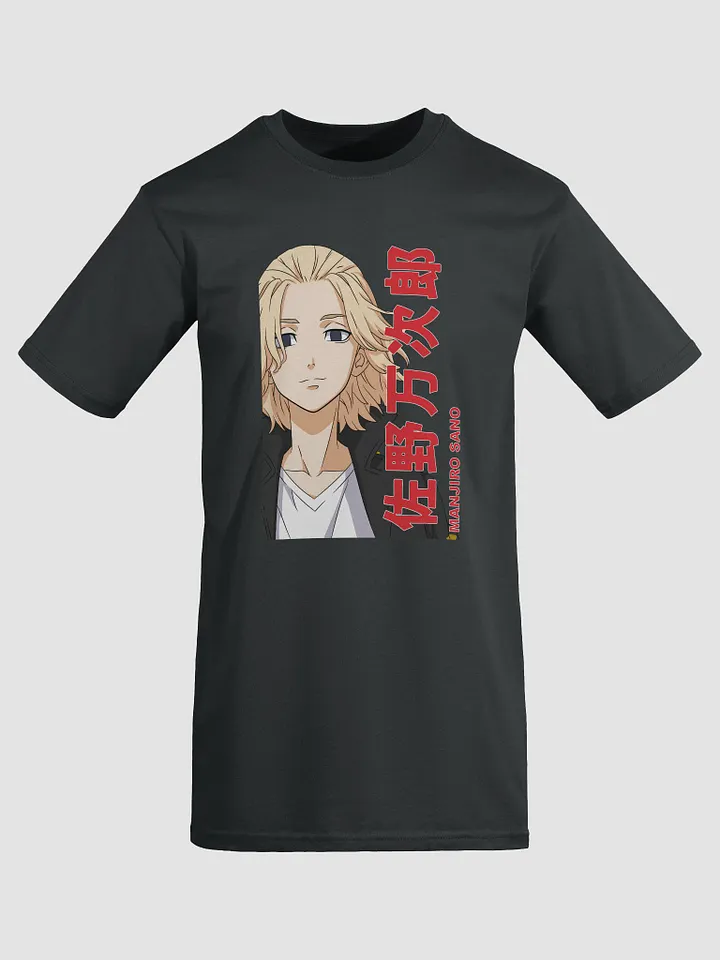 Manjiro Sano Anime Jacket Tee | Tokyo Revengers product image (1)