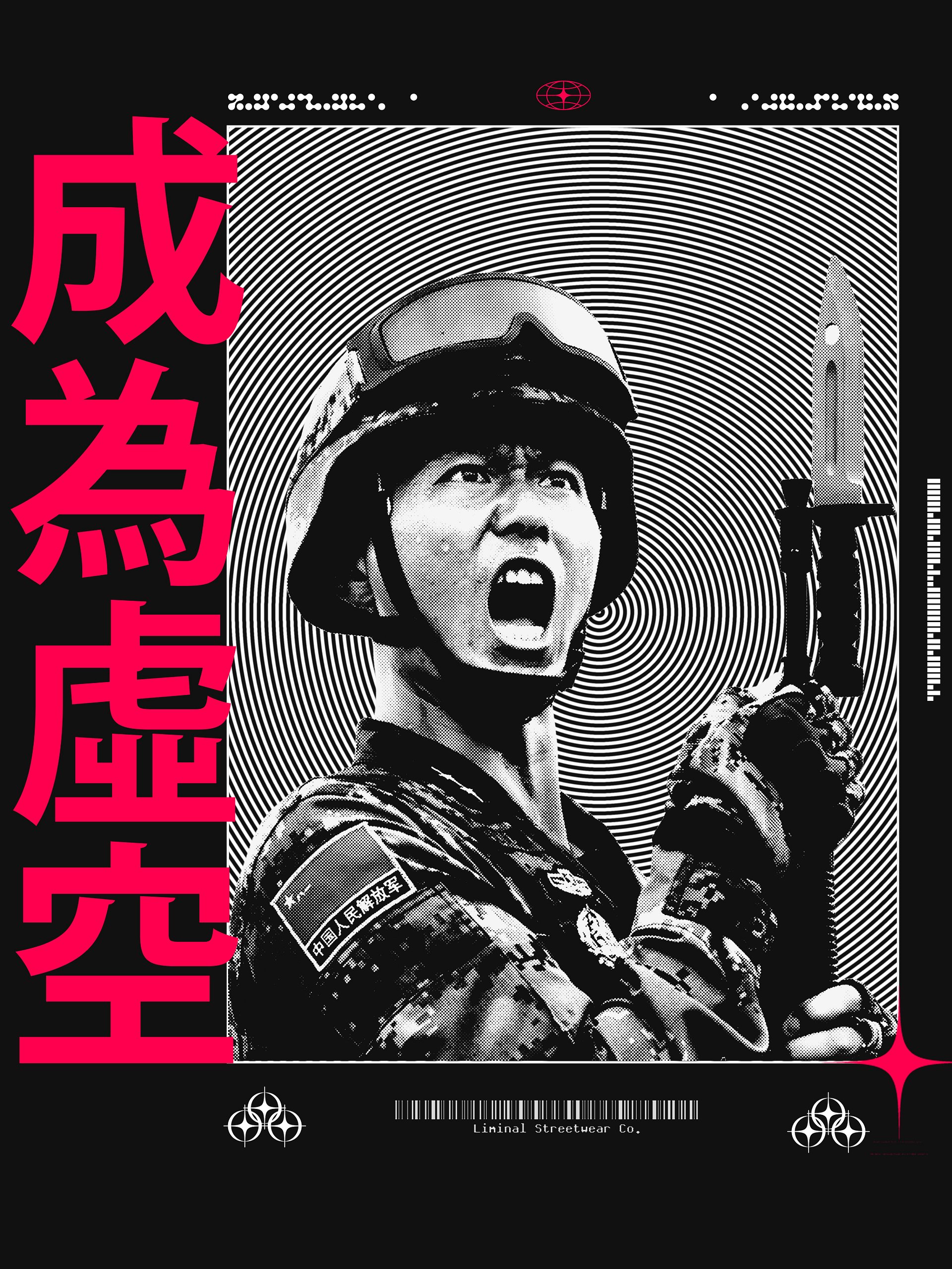 Soilder product image (1)