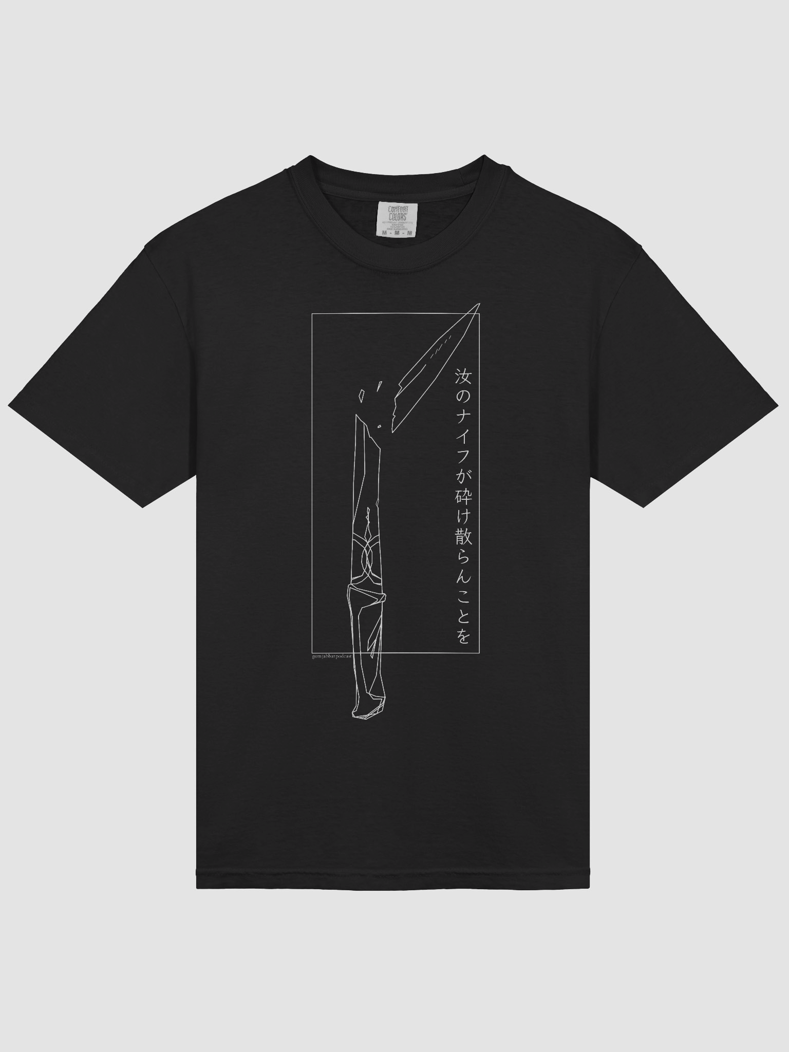 May Thy Knife Chip and Shatter Tee product image (7)