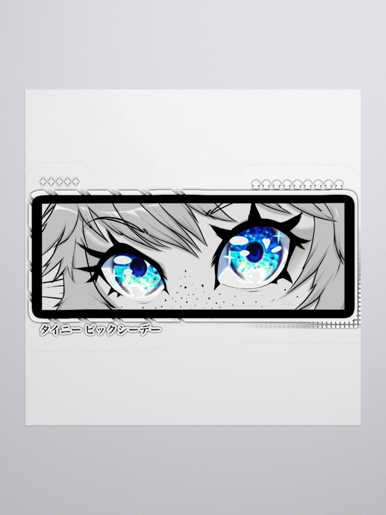 Eyes On You (Sticker) product image (1)