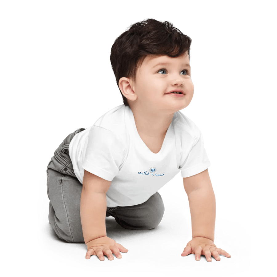 حبيب خالته , (The beloved of his maternal aunt) Baby Tee product image (4)