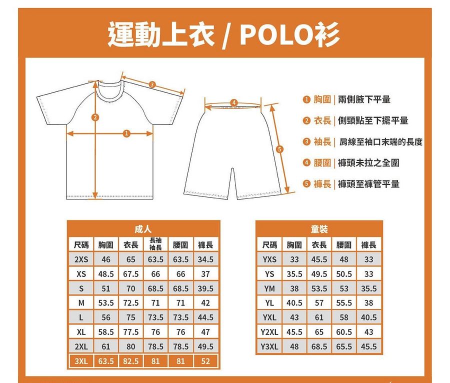 KenKen Memorial Table Tennis Shirts product image (8)