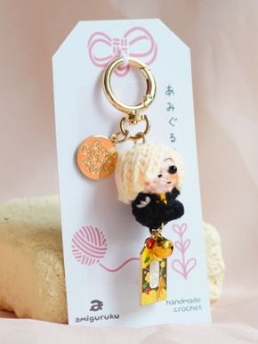 Blond Chef - Keychain product image (2)