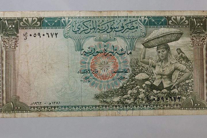 مائة ليرة سورية اصدار عام 1962 - فتاة القطن product image (2)
