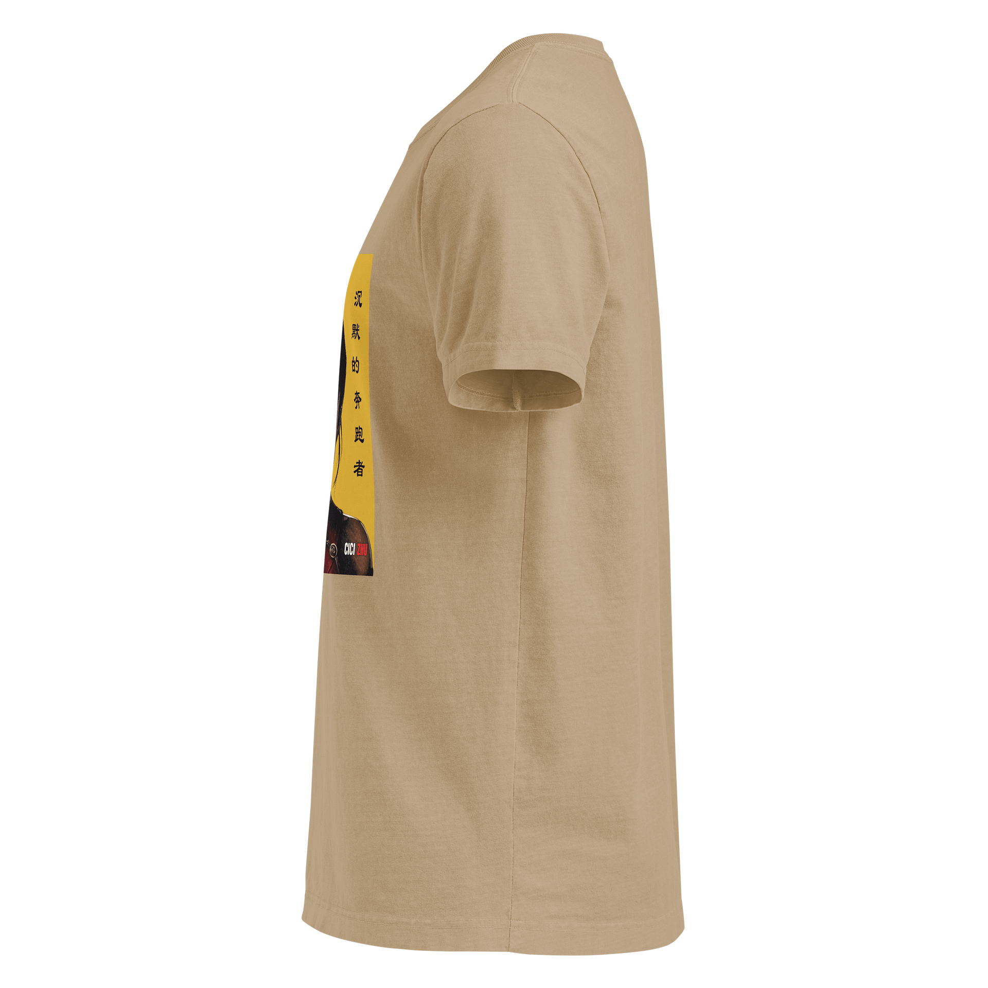 TSR33 stylized T product image (3)