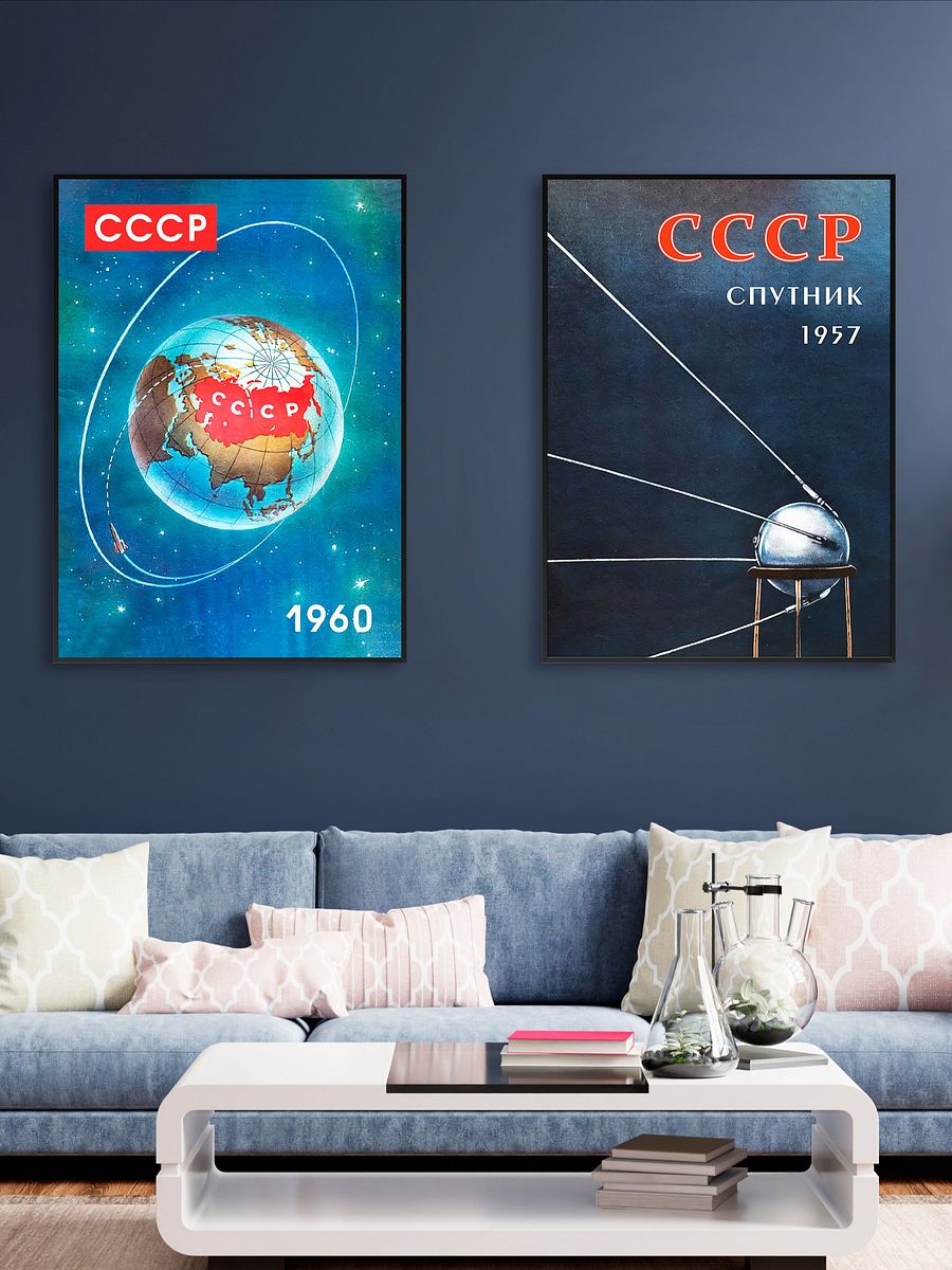 Soviet space, USSR 1960 — Soviet vintage space art poster, soviet retro poster product image (4)