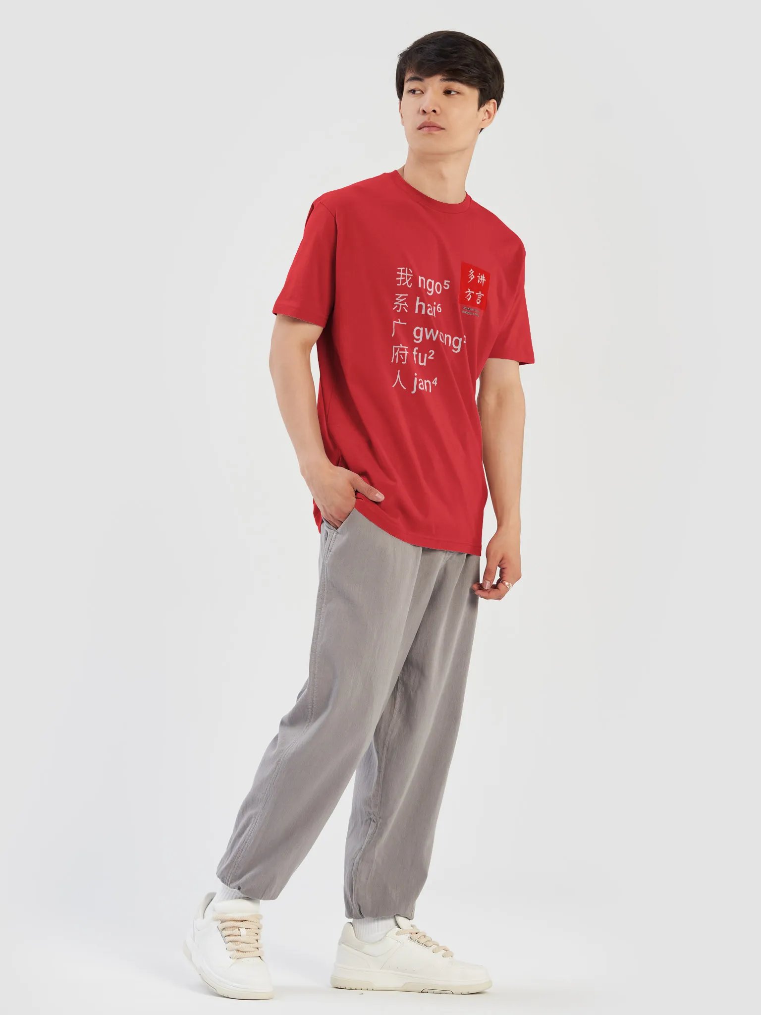 "I'm Cantonese" T-Shirt (Black/Red) [Simplified Chinese] product image (6)
