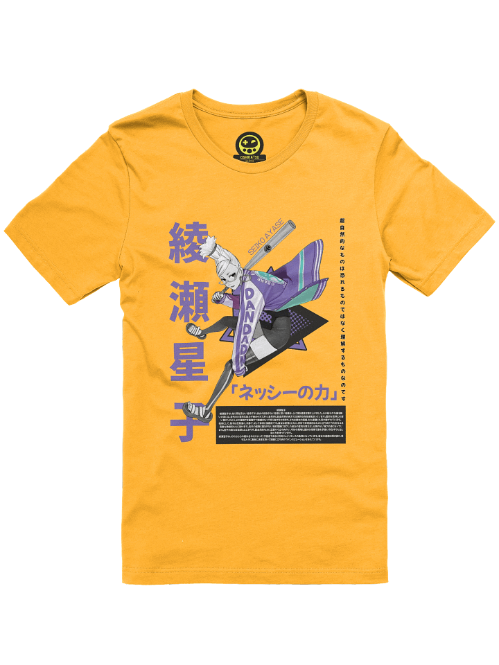 Take Your Chi Out product image (1)