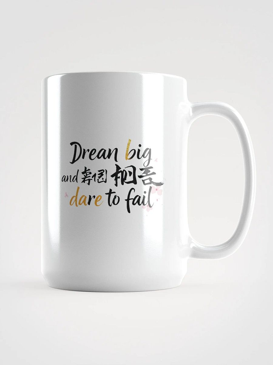 Dare to Dream - Motivational Mug product image (1)