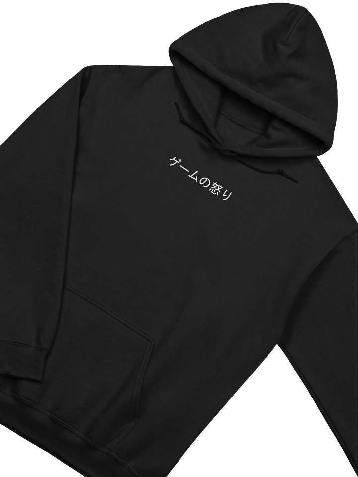 Game Rage Hoodie ゲームの怒り product image (1)