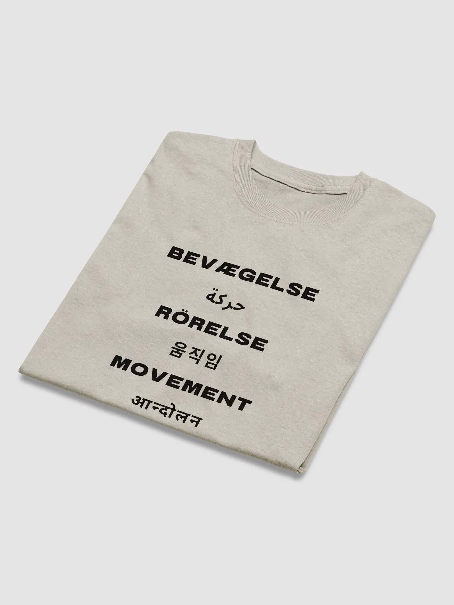 International Movement Tee - Stone product image (3)