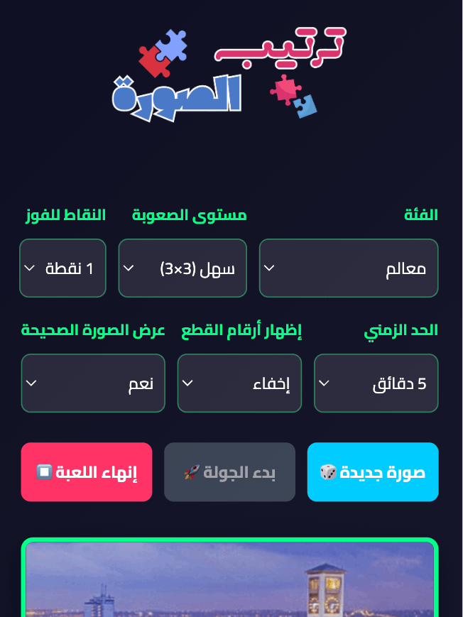 رتب الصورة product image (1)