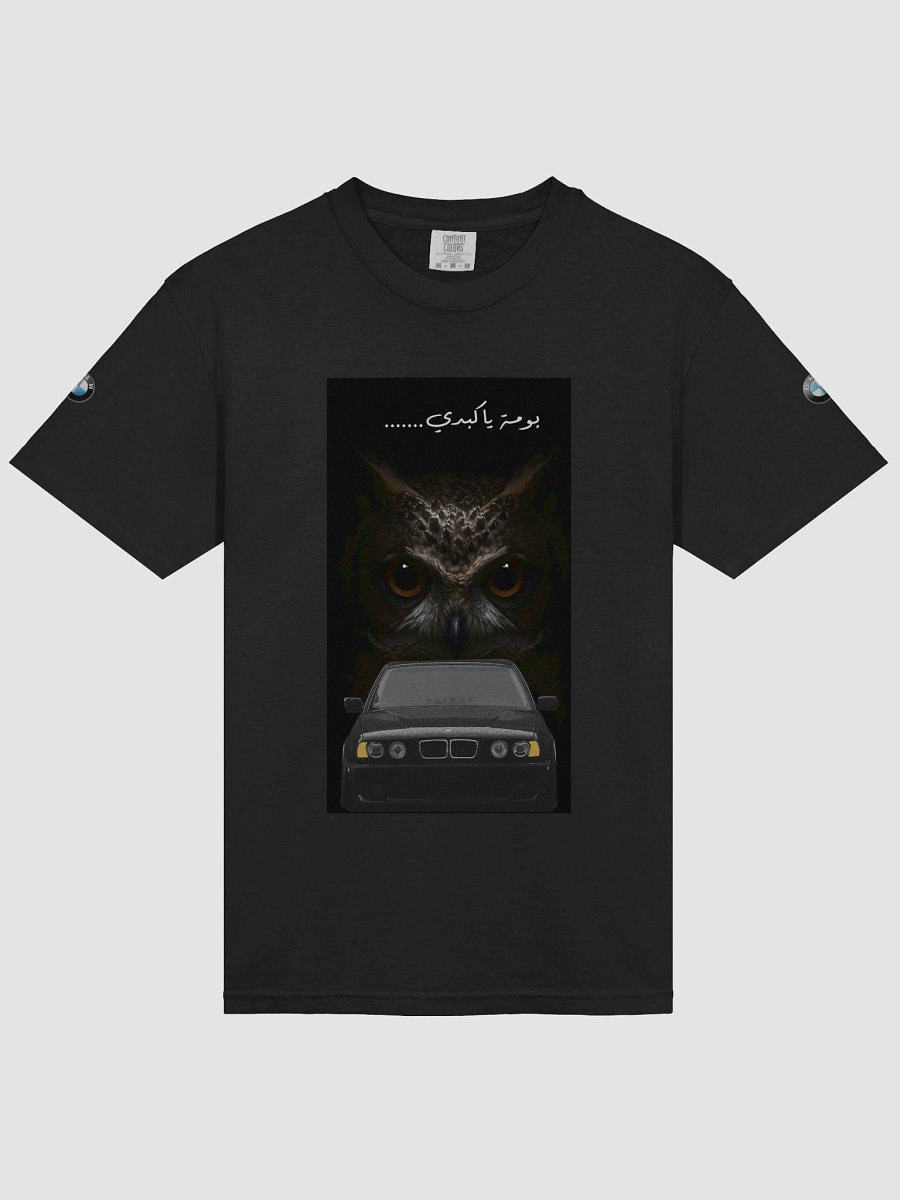 libyan slang bmw tshirt product image (12)