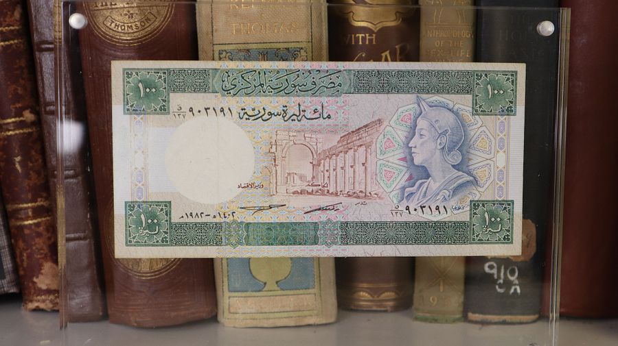 مجموعة الاصدارات النقدية الورقية السورية 1982 - نادر product image (9)