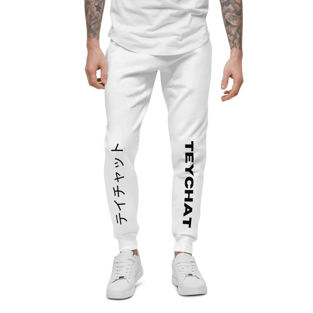 TeyChat White Athletic Unisex Sweatpants product image (6)
