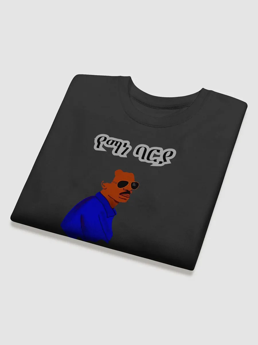 Yemane Barya eritreischer Sänger product image (4)