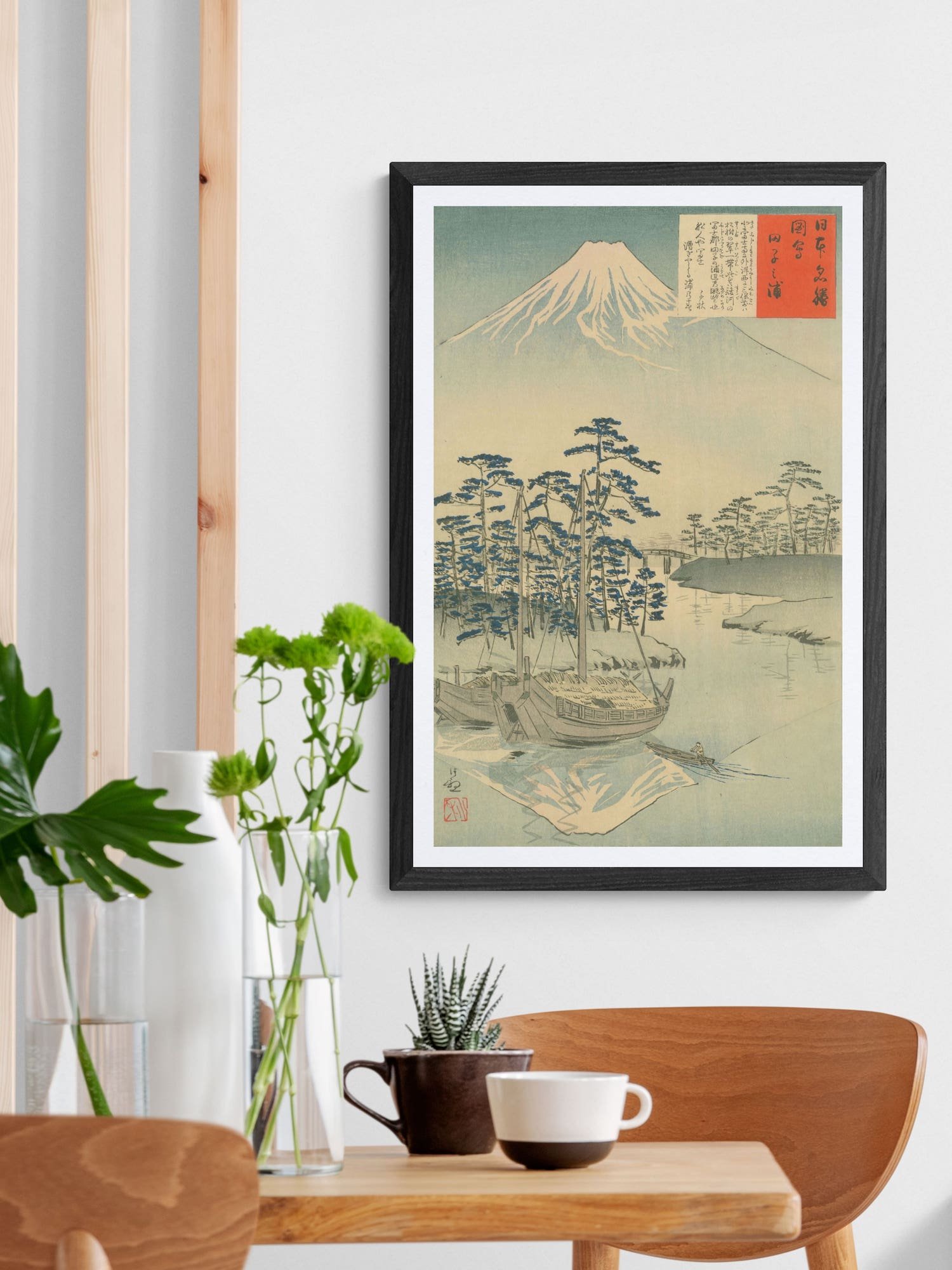 Mt. Fuji from Tagonoura - Kobayashi Kiyochika product image (2)