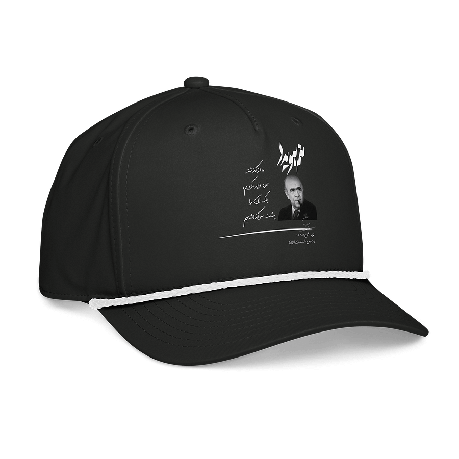 Manam Hoveyda - Classic Cap product image (4)