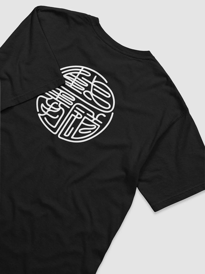 Sifu Nate Jeet Kune Do "Hanko Seal" Tee | LIMITED EDITION product image (1)