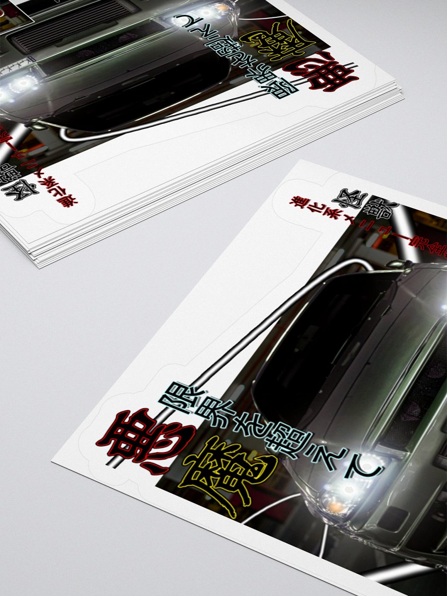 BNR34 Z1 SPEC, Japanese magazine style | Kiss-Cut Sticker product image (4)