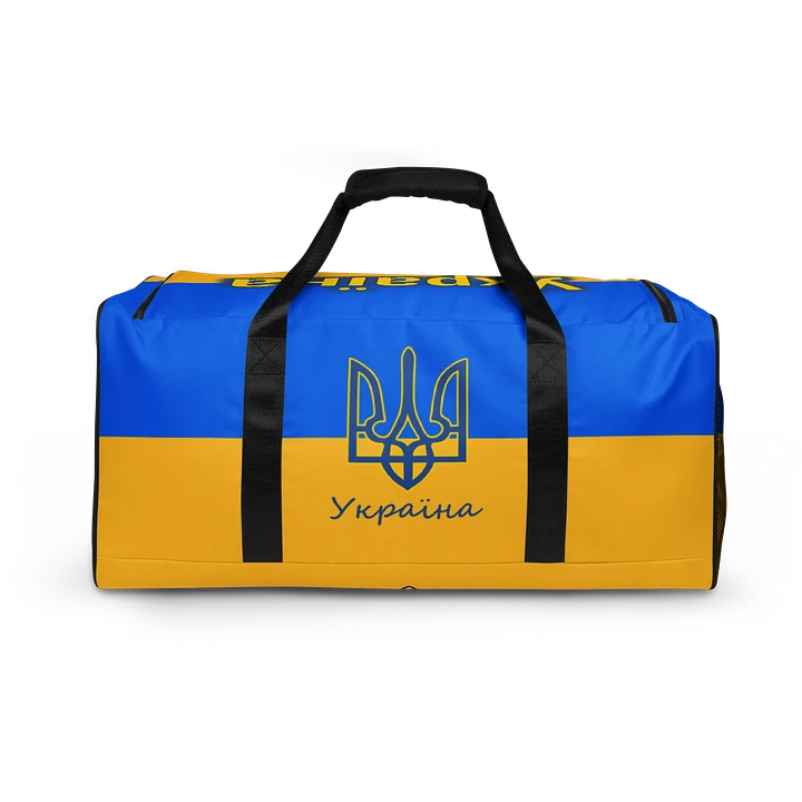 Ukraine - Україна - Duffle Bag product image (1)