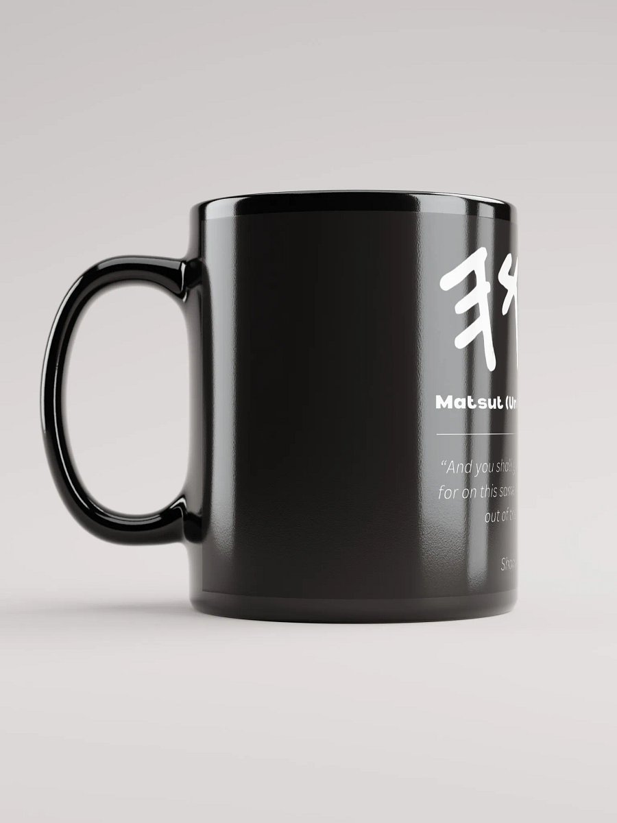 Yasharal Original Music: Feast Of Unleavened Bread Mug | Shamut (Exodus) 12:17 product image (6)
