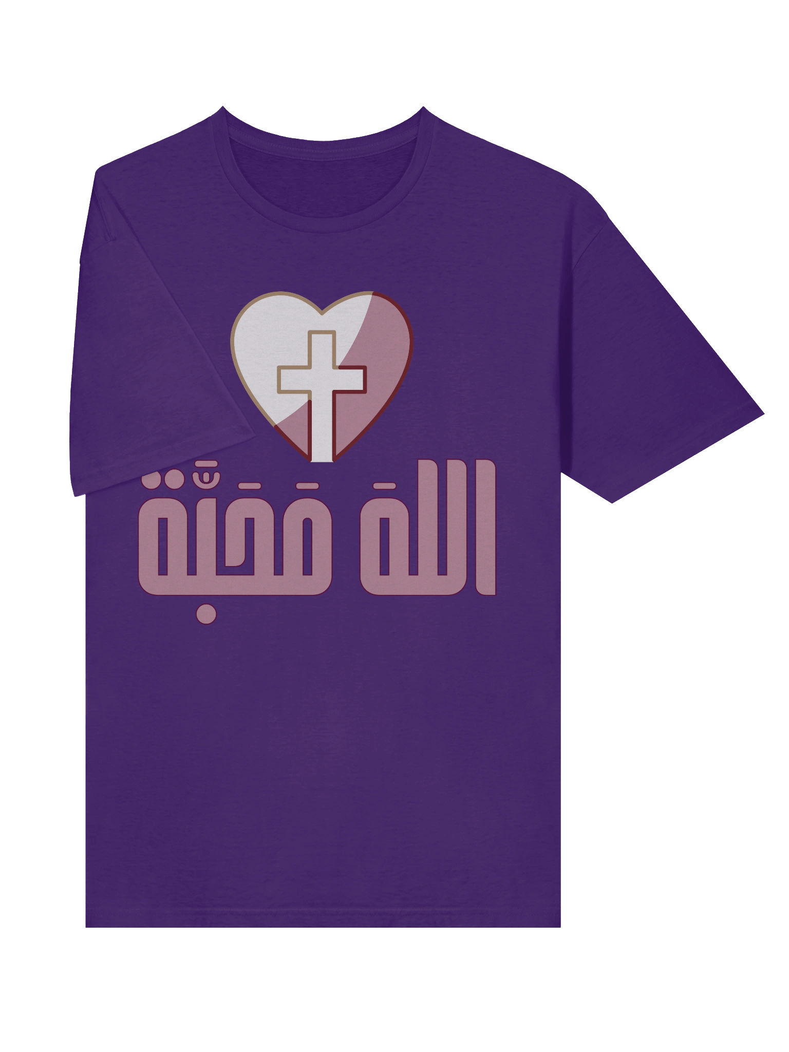T-shirt – الله محبة (God Is Love) product image (68)