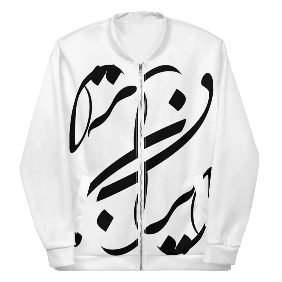 beautiful Persian Design with Khate Nastaliq product image (7)