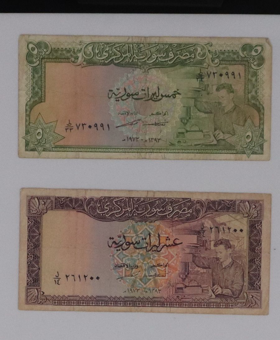 طقم عملات ورقية 1973 product image (3)