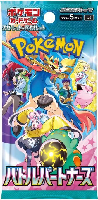 Battle Partners Booster Pack x3 product image (1)