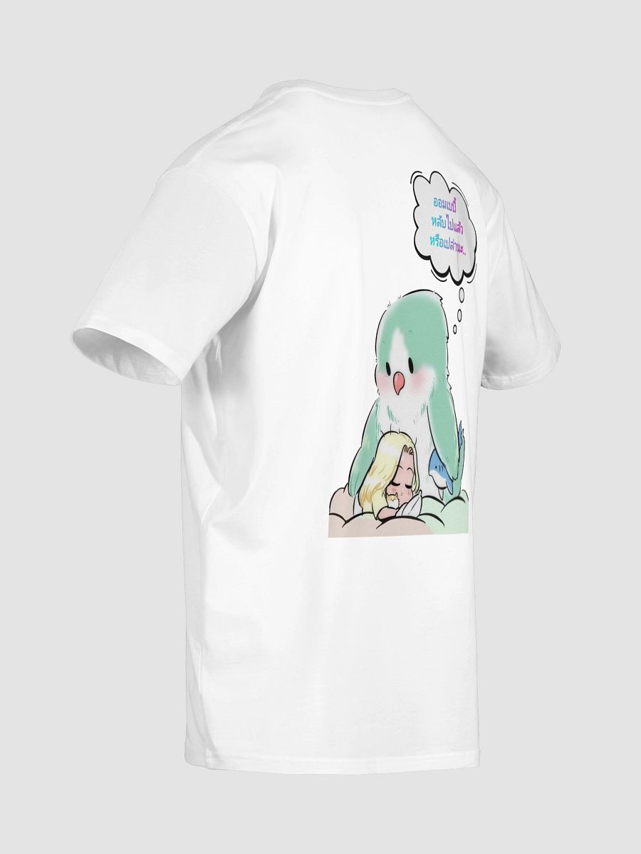 Orm Kornnaphat's Abu Chicken Kwong Unisex Premium T Shirt product image (28)
