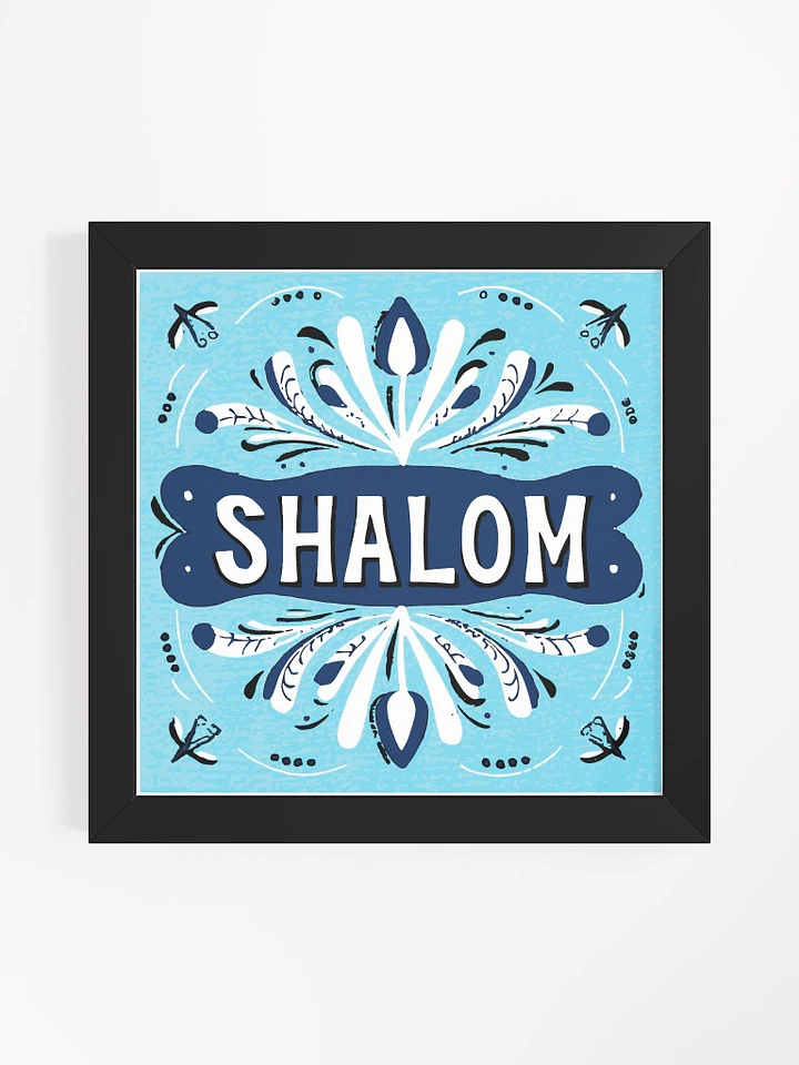 Shalom Framed Wall Art Print (Peace) product image (2)