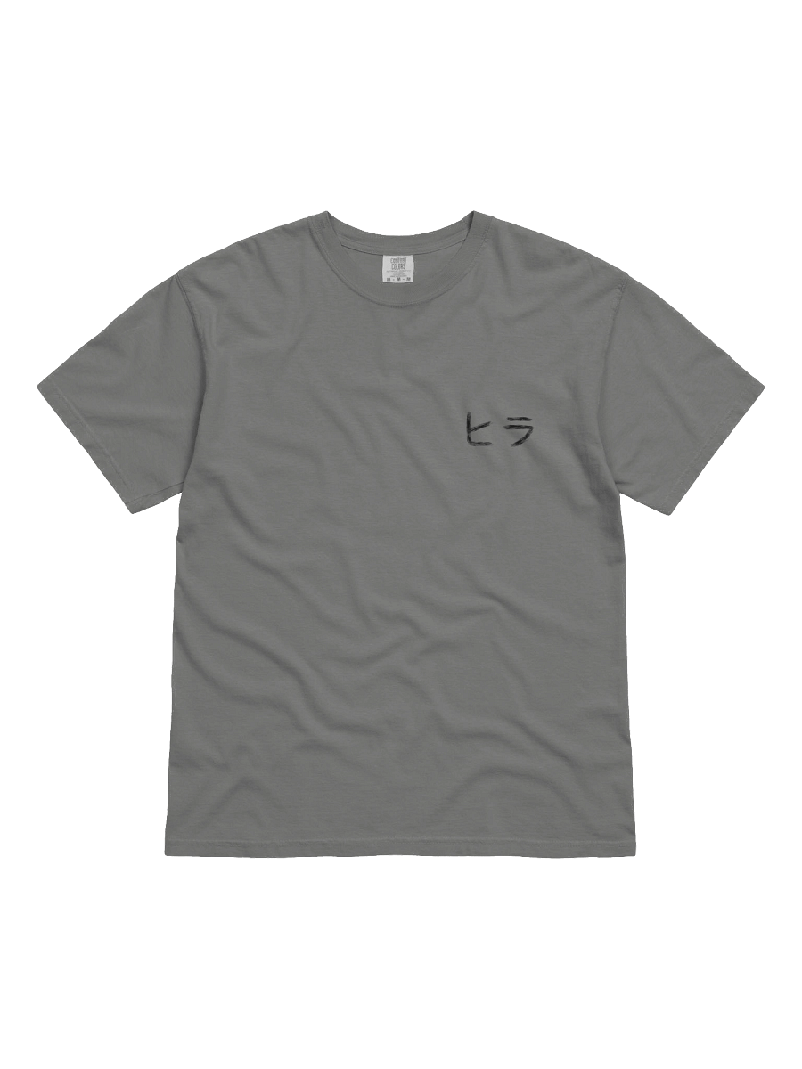 insecure T product image (1)