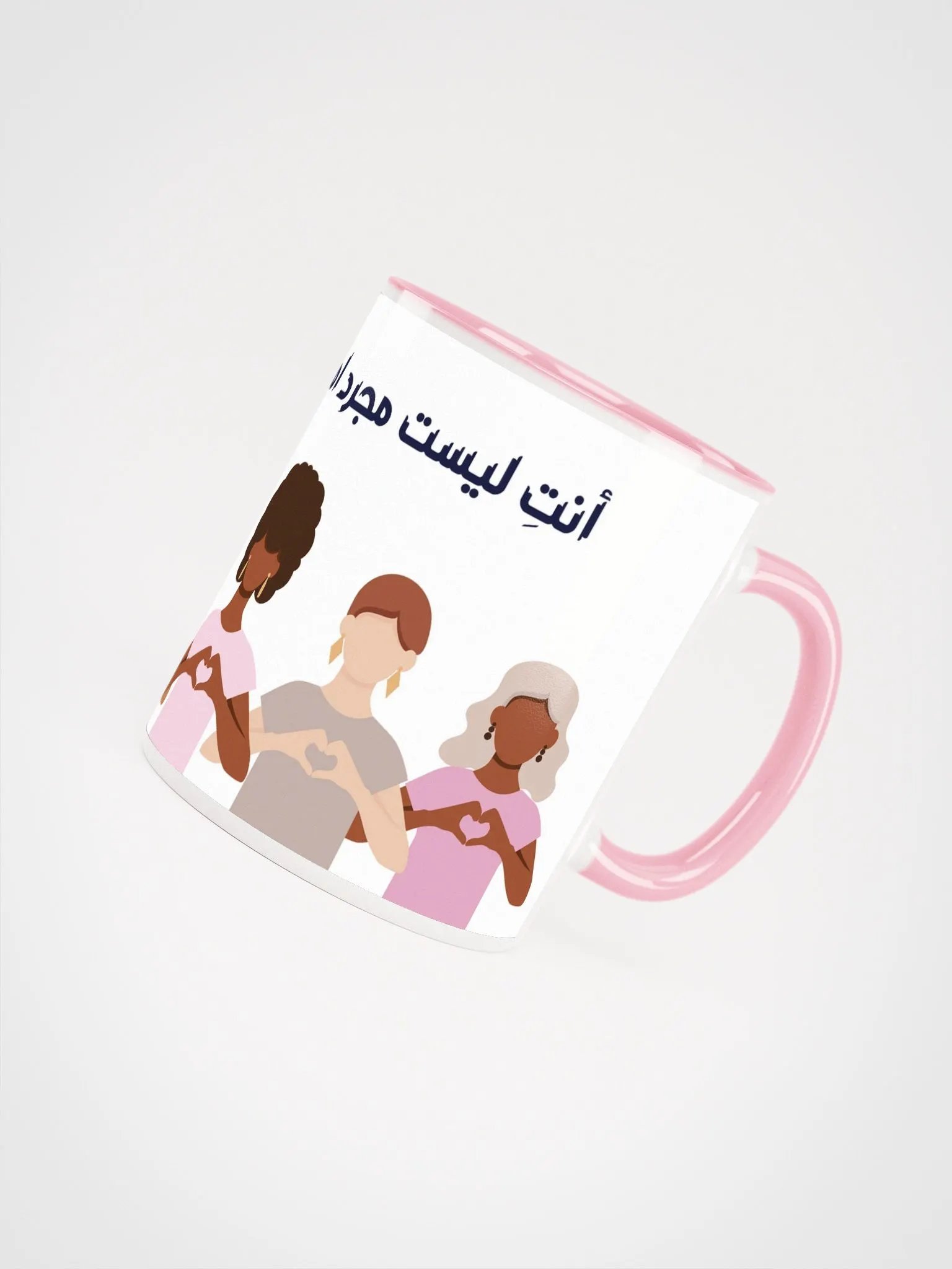 أنتِ ليست مجرد امرأة Mug product image (34)