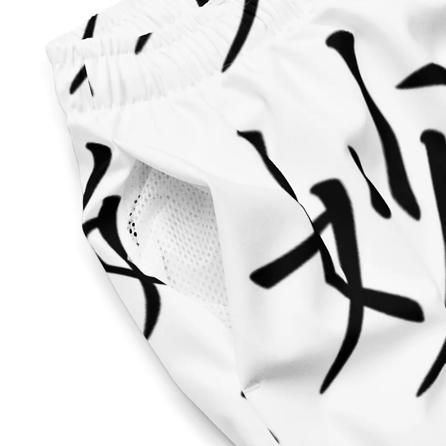 So Sutle Swim Trunks product image (3)