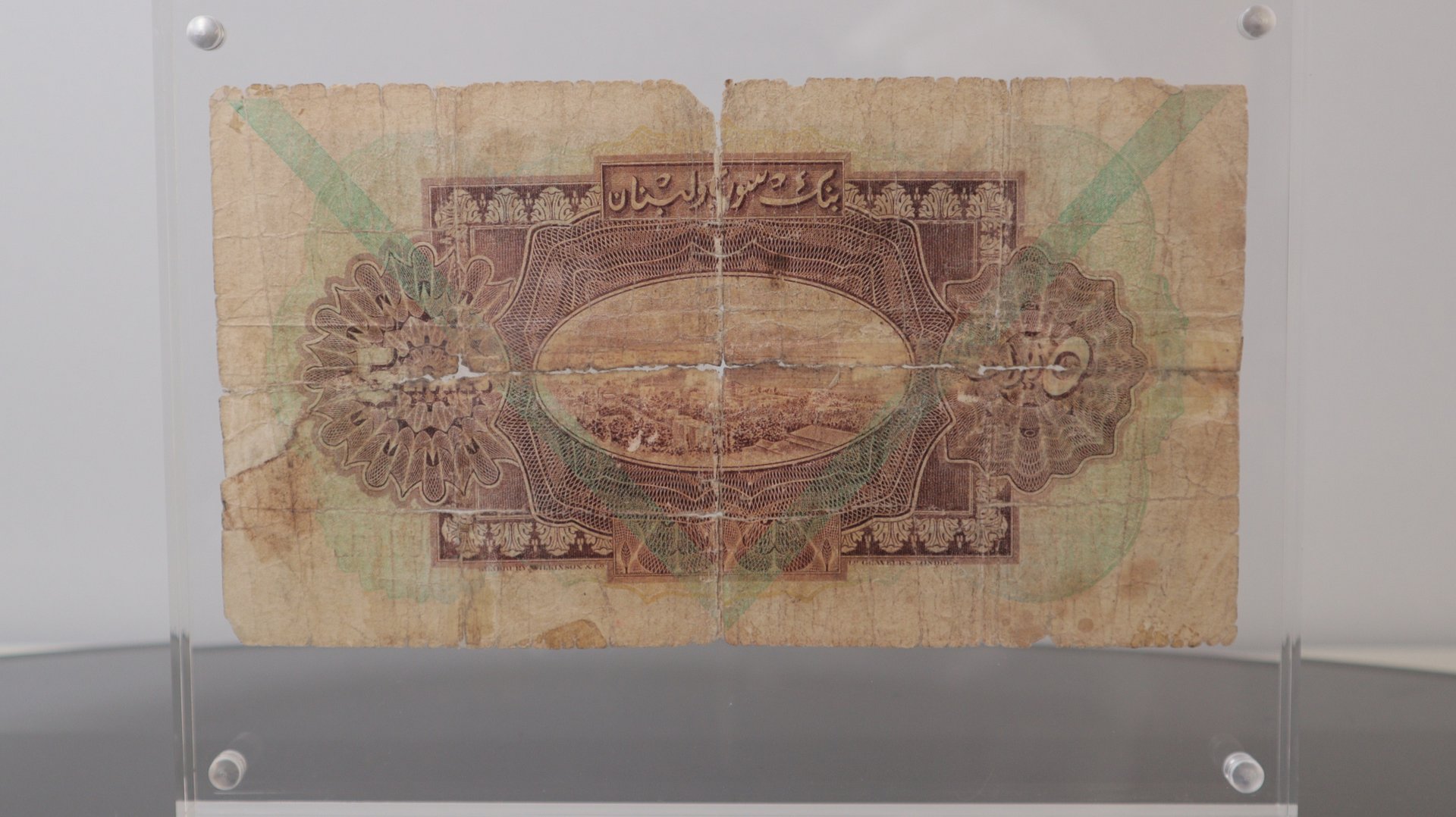 اول خمسة ليرات تصدر في تاريخ الدولة السورية 1939 product image (2)