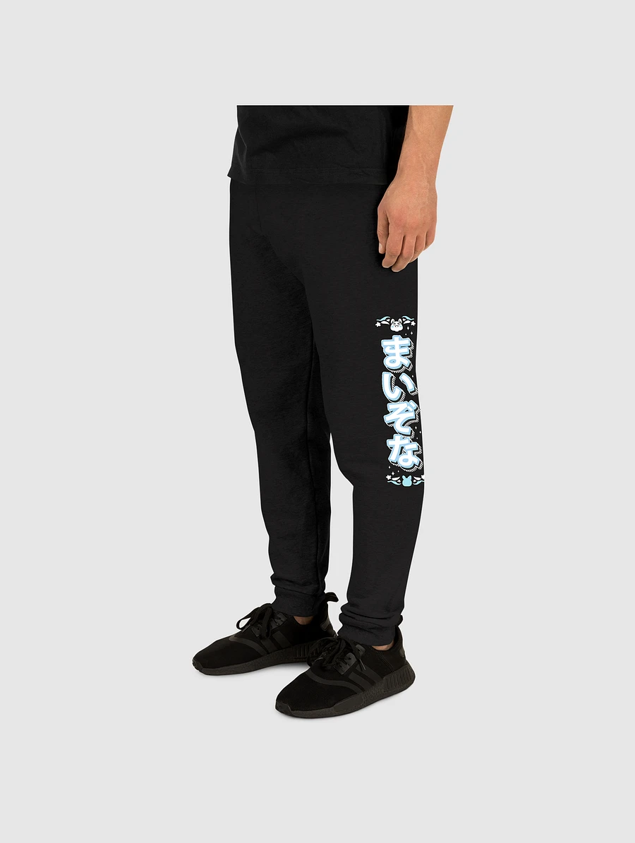 Sugar Rush Unisex Joggers product image (1)