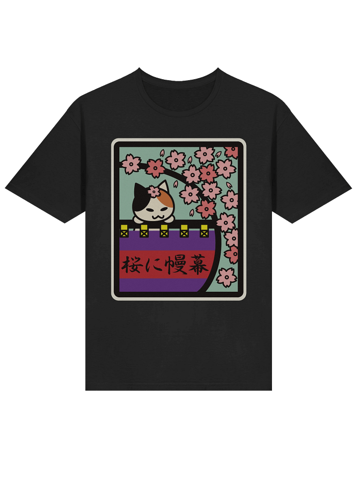 March Hanafuda Cat - Unisex Adult Super Soft Lightweight T-shirt product image (1)