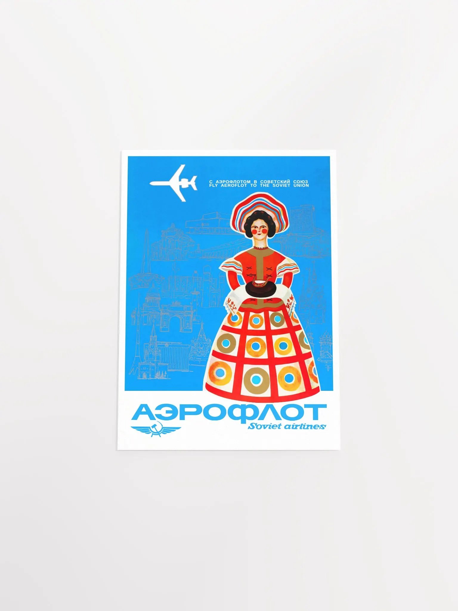 Soviet Aeroflot, USSR airlines 1980s — Soviet retro travel poster, soviet vintage art, soviet propaganda print product image (9)