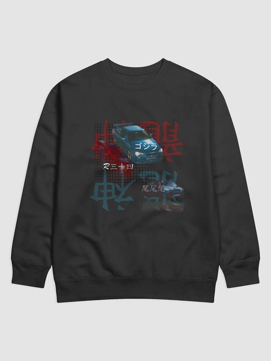 Japanese Script, Gojira R34 Grid (Black) Crewneck product image (1)