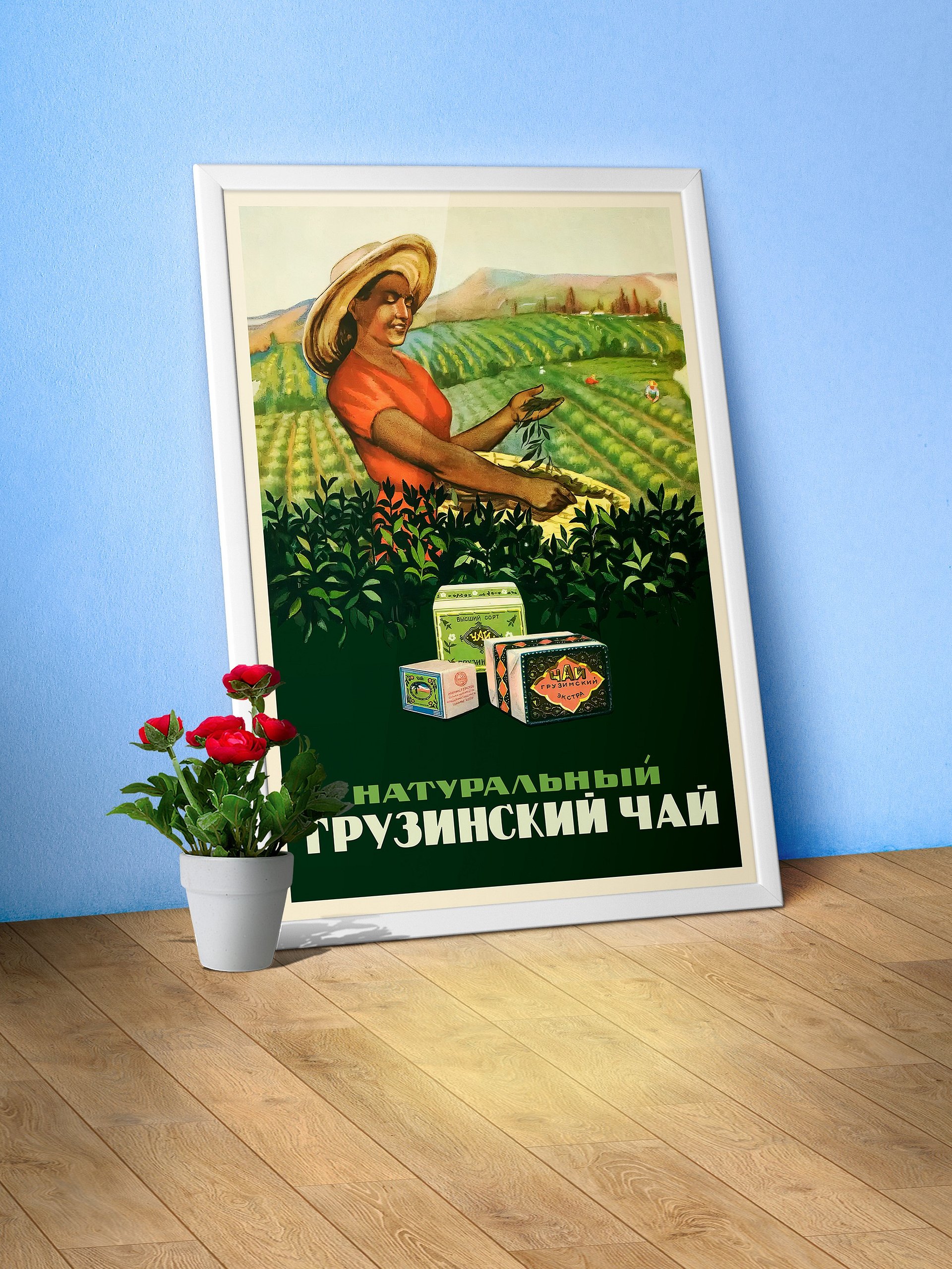 Soviet Georgian tea, USSR/Sakartvelo/საქართველო, 1956 — Soviet vintage tea poster, kitchen prints, vintage tea print, propaganda poster product image (1)