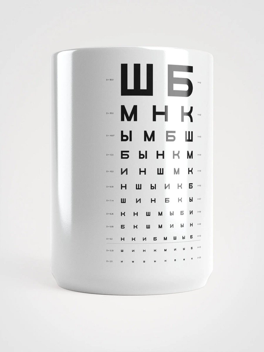 Letters for an eye test product image (5)