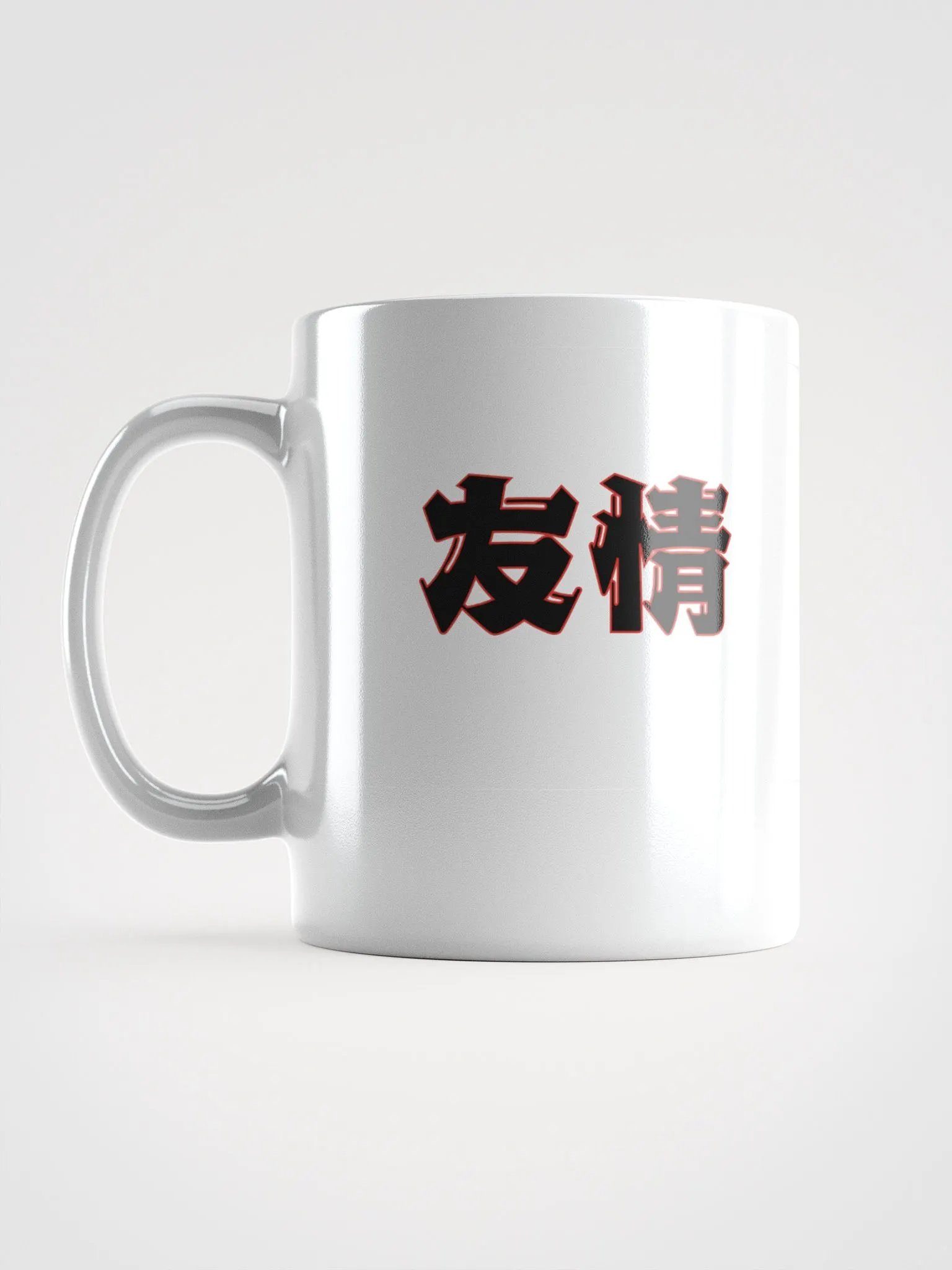 Amistad Friendship Japón Go product image (12)