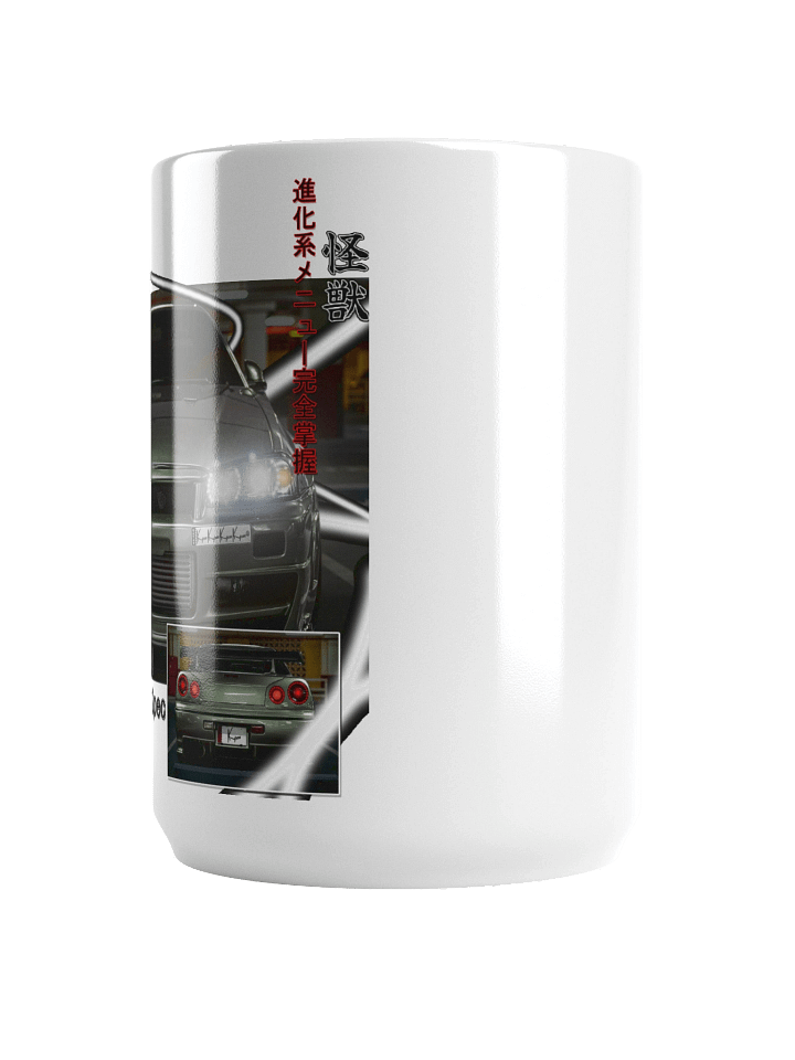BNR34 Z1 SPEC, Japanese magazine style | White Glossy Mug product image (2)