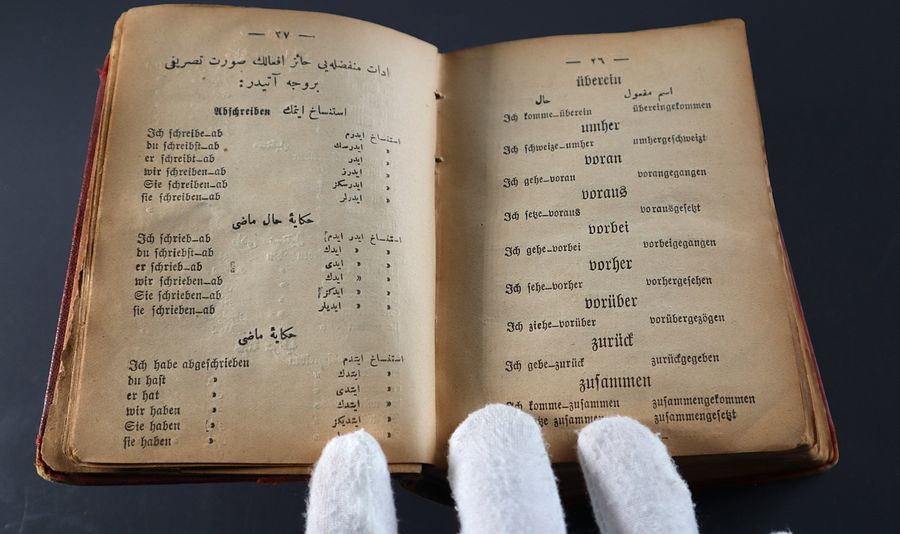 قاموس عثماني الماني اصدار 1900 product image (9)