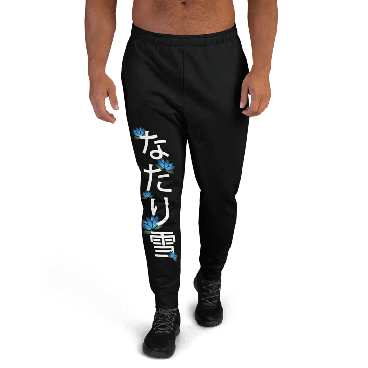 Lotus Jogger product image (1)