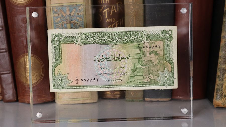 اول مجموعة اصدارات ورقية نقدية كاملة في تاريخ سوريا 1958 - نادر جدا product image (7)