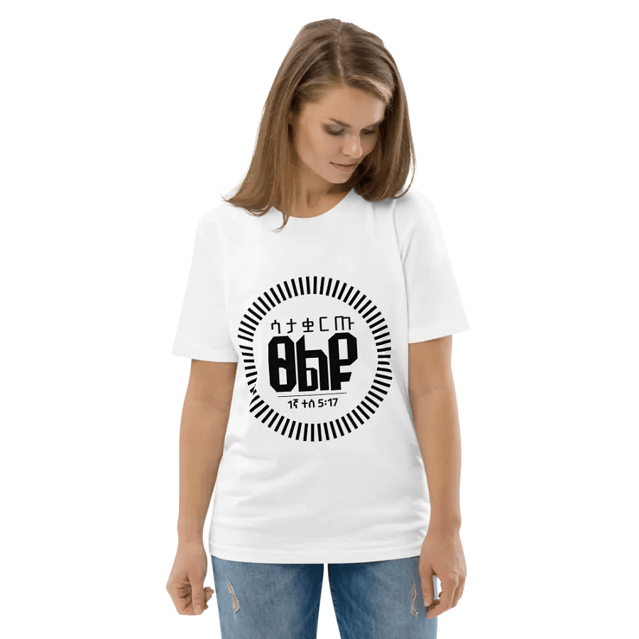 1 Thessalonians 5:17 'PRAY' T-shirt product image (9)